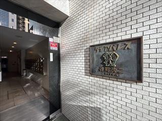 現地エントランス