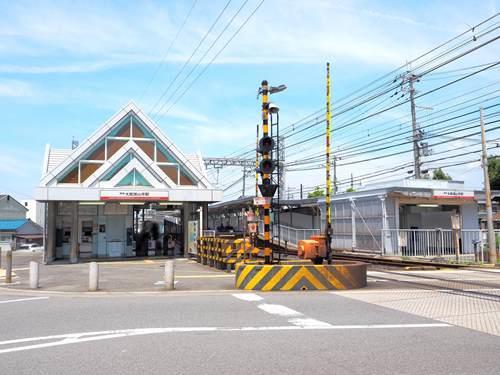 南海電鉄高野線 大阪狭山市駅 徒歩11分