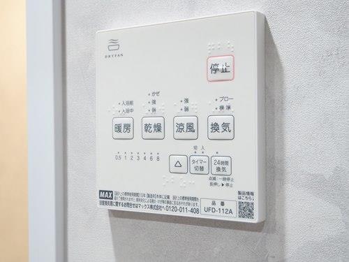 浴室暖房乾燥機