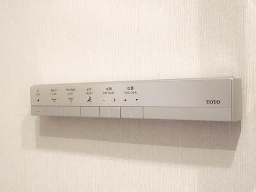 トイレ 壁リモコン