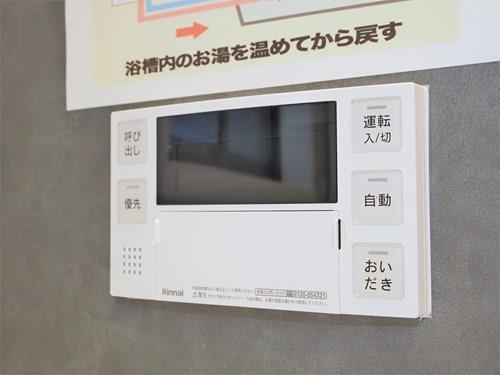 浴室 おいだき