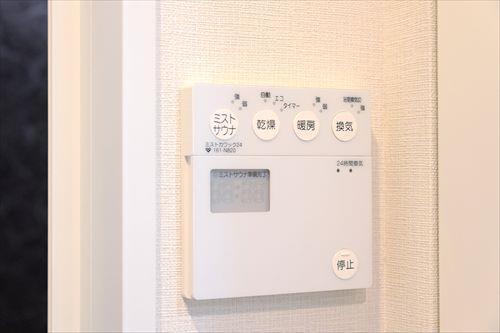 浴室暖房乾燥機・ミストサウナ