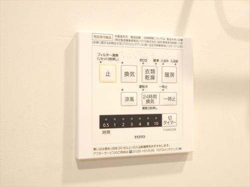 浴室暖房乾燥機