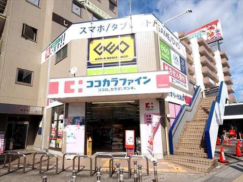 ココカラファイン関目高殿店 150m