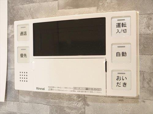 浴室内 おいだきリモコン