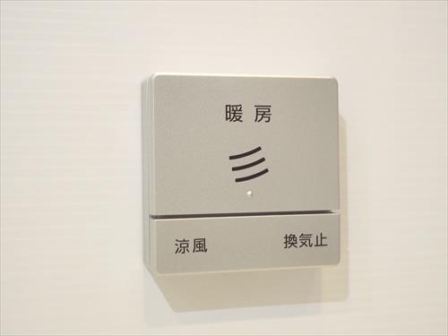 浴室内 暖房・涼風・換気リモコン