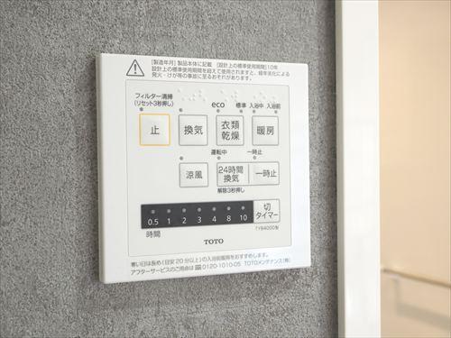 浴室暖房乾燥機