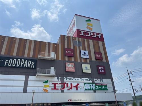 業務スーパーエブリイ津高店 業務スーパーエブリイ津高店