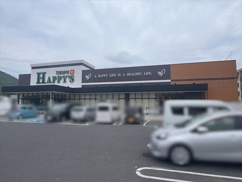 天満屋ハピーズ津島店 天満屋ハピーズ津島店