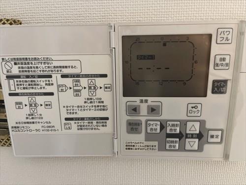 床暖房設備リモコン