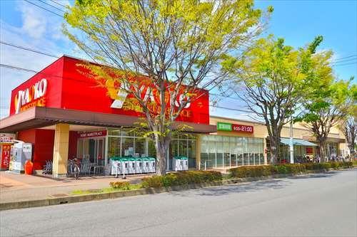 ヤオコー新白岡店まで410m