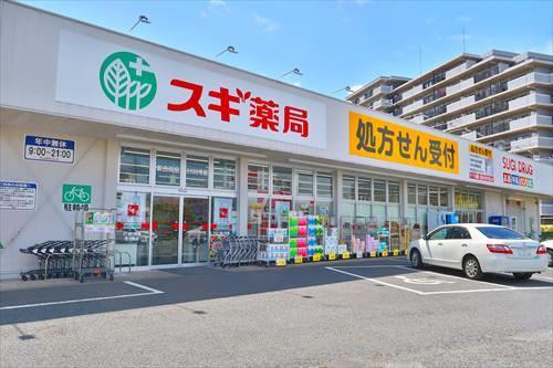 スギ薬局新白岡店まで150m