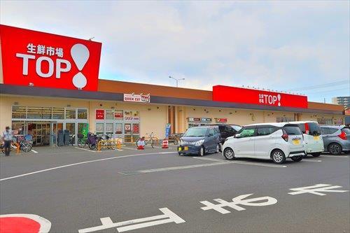 マミーマート生鮮市場TOP深井店780m