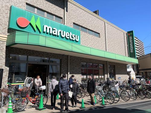 マルエツ大宮店まで650m