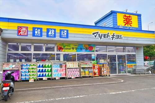 マツモトキヨシ七里店まで520m