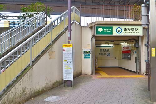 東京都三田線 新板橋駅まで徒歩9分