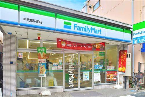 ファミリーマート新板橋駅前店まで670m