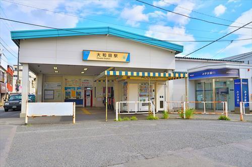 東武鉄道野田線 大和田駅まで徒歩5分