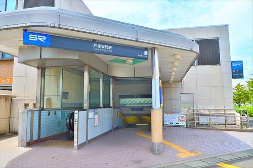 埼玉高速鉄道 戸塚安行駅まで徒歩14分