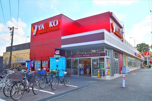 ヤオコー大宮上小町店まで430m