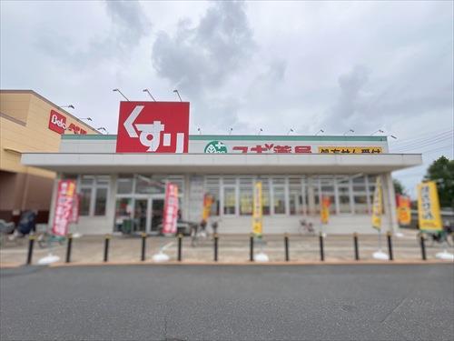 スギ薬局ベルク春日部緑町店-1270m