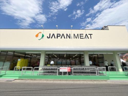 ジャパンミート卸売市場春日部店-880m
