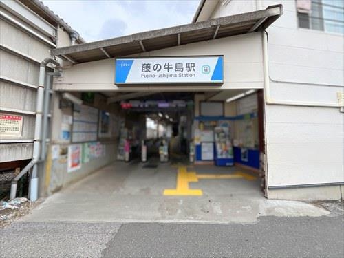 東武野田線「藤の牛島」駅まで徒歩12分