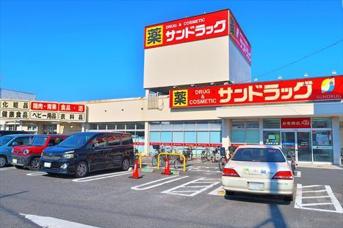 サンドラッグ川越石原店まで1080m