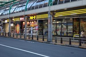 ドン・キホーテ北千住西口店　750ｍ