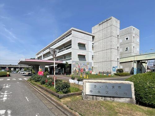 さいたま市中央区役所‐700m