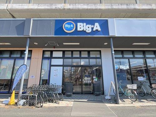 ビッグ・エー与野本町駅南店‐470m