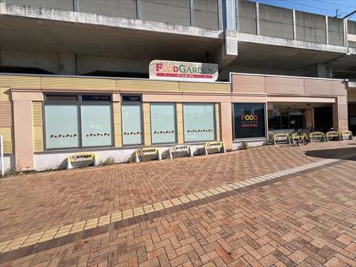 フードガーデン与野本町駅店