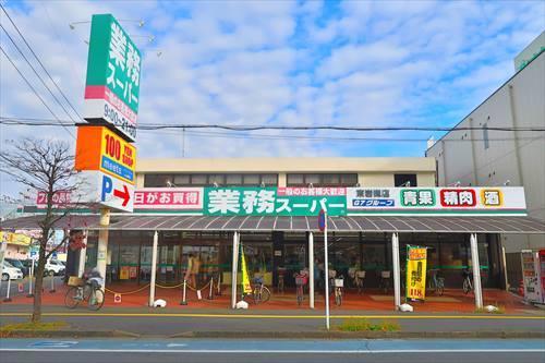 業務スーパー東岩槻店まで690m