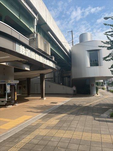 鉄道博物館駅まで徒歩8分