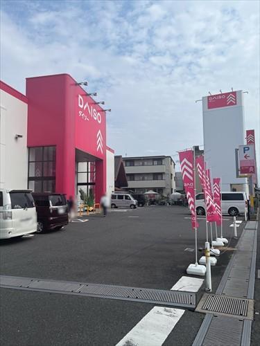 ダイソー大宮大成店まで500ｍ徒歩7分