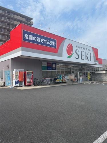 ドラッグストアセキ大成町店まで徒歩6分