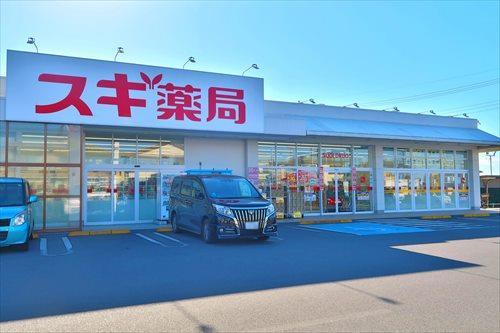 スギ薬局北本南店まで660m