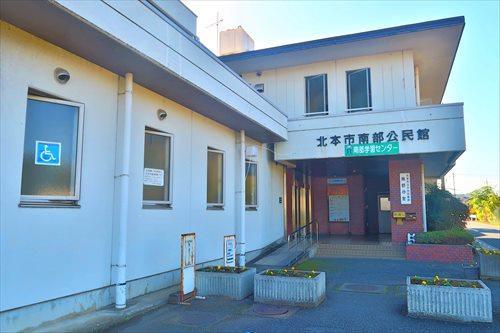 北本市立中央図書館南部分室まで880m