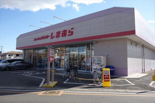 しまむら大和田店　460ｍ