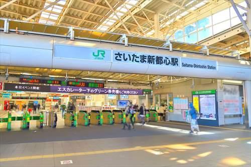 さいたま新都心駅まで徒歩16分