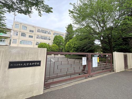 さいたま市立大宮東中学校-1110m