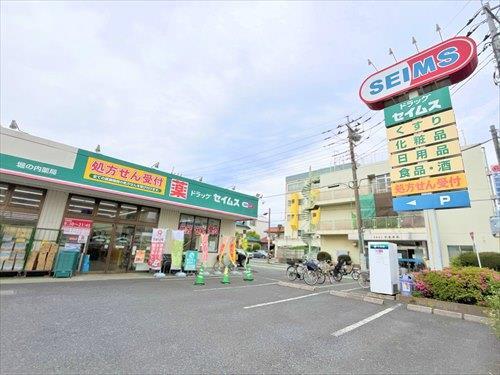 ドラッグセイムス堀の内店-560m