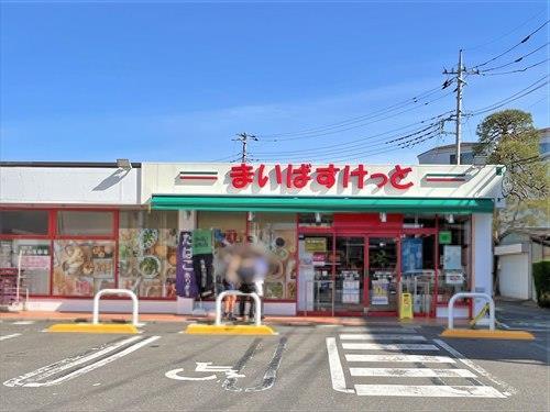 まいばすけっと天沼町1丁目店-730m