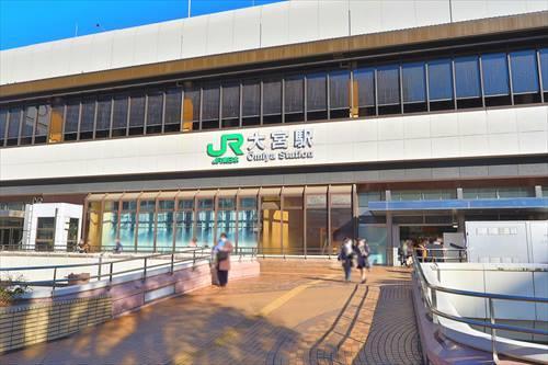 京浜東北・根岸線大宮駅まで徒歩15分