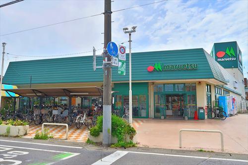 マルエツ三橋店まで810m