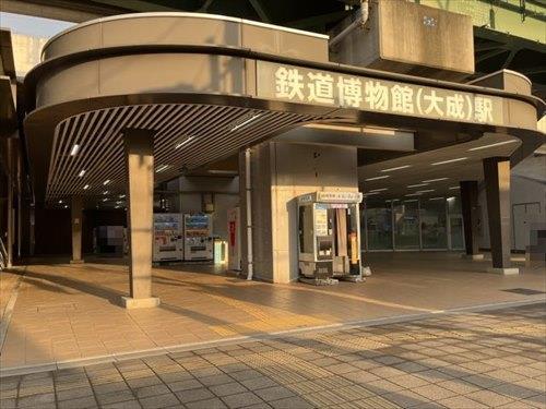 鉄道博物館駅