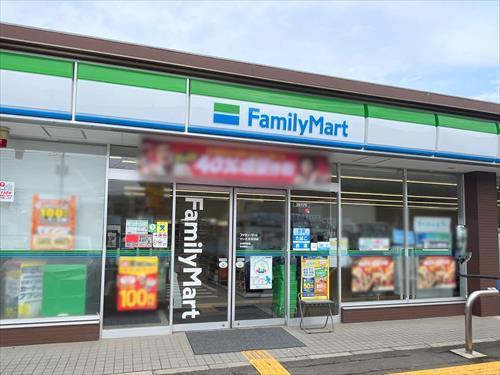ファミリーマートさいたま見沼店‐550m