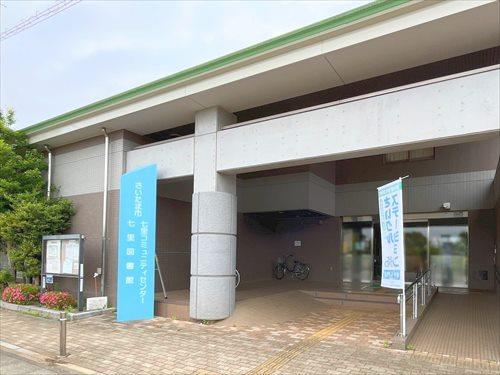 さいたま市立七里図書館‐1770m
