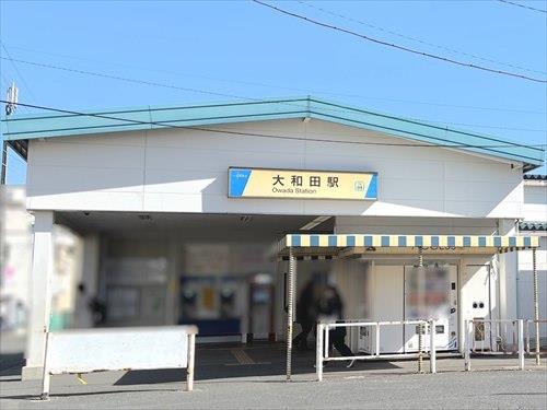 東武鉄道野田線 大和田駅 徒歩まで39分