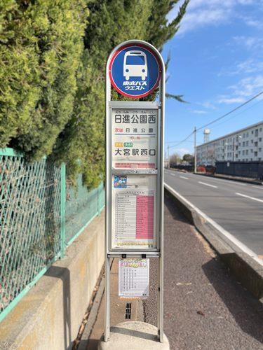 大宮駅までバス26分・バス停まで徒歩1分 大宮駅までバス26分・バス停まで徒歩1分